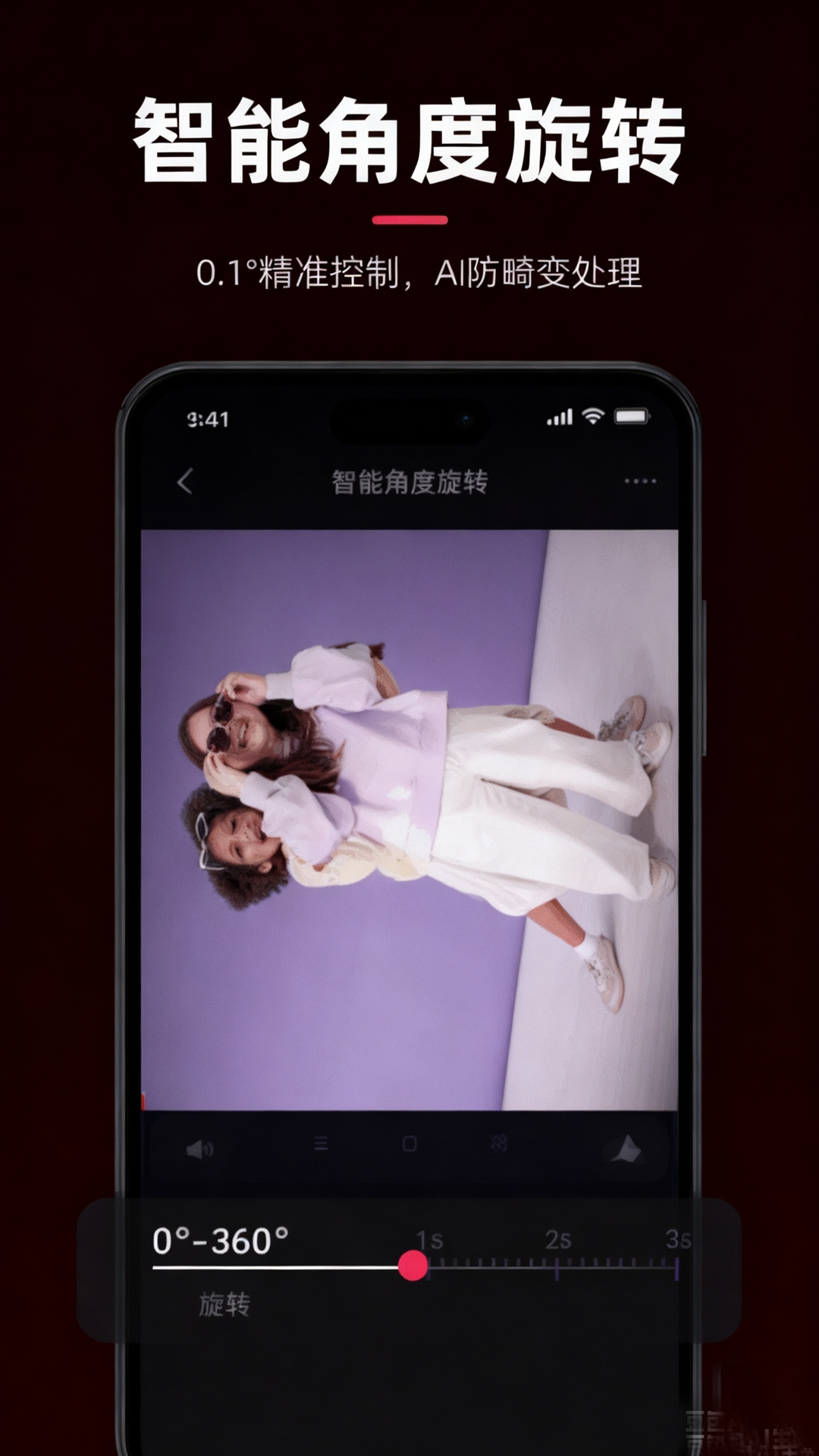 精彩截图-VUE2026官方新版