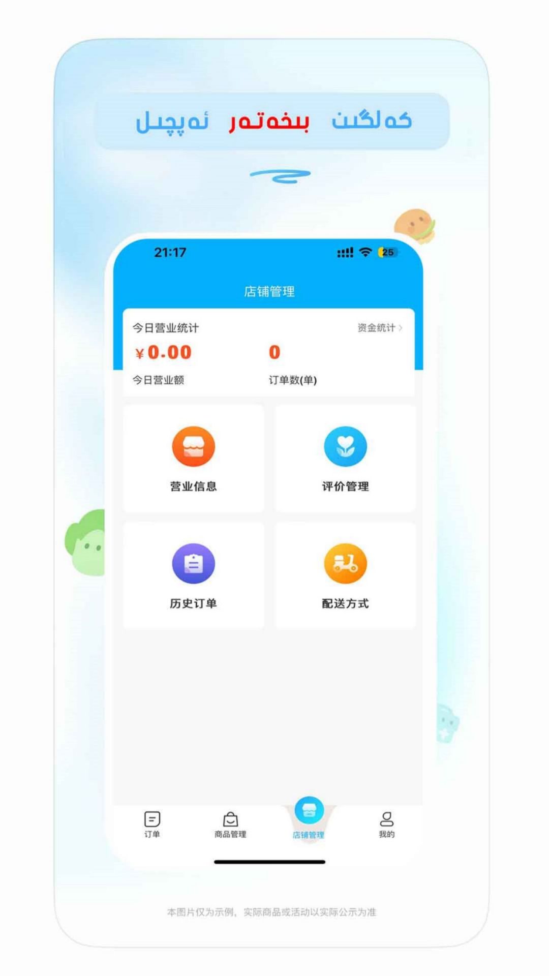 精彩截图-kalgin商家2025官方新版
