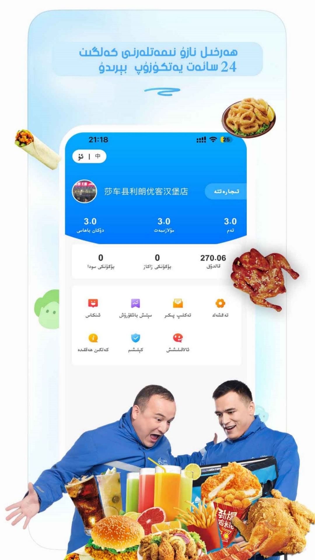 精彩截图-kalgin商家2025官方新版