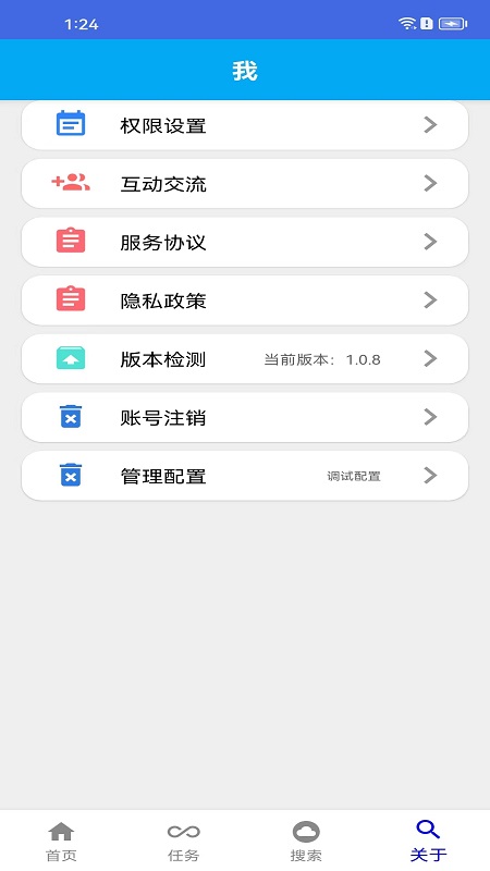精彩截图-触点精灵2025官方新版