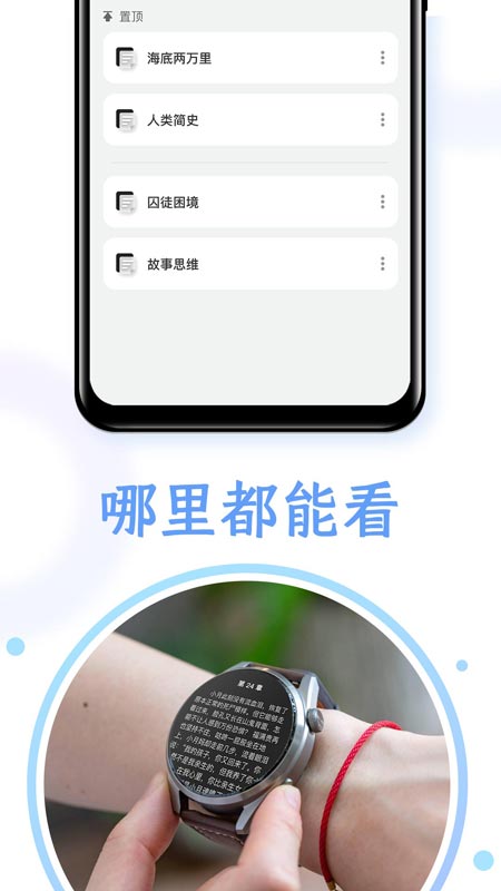 精彩截图-掌旗小说阅读器2026官方新版