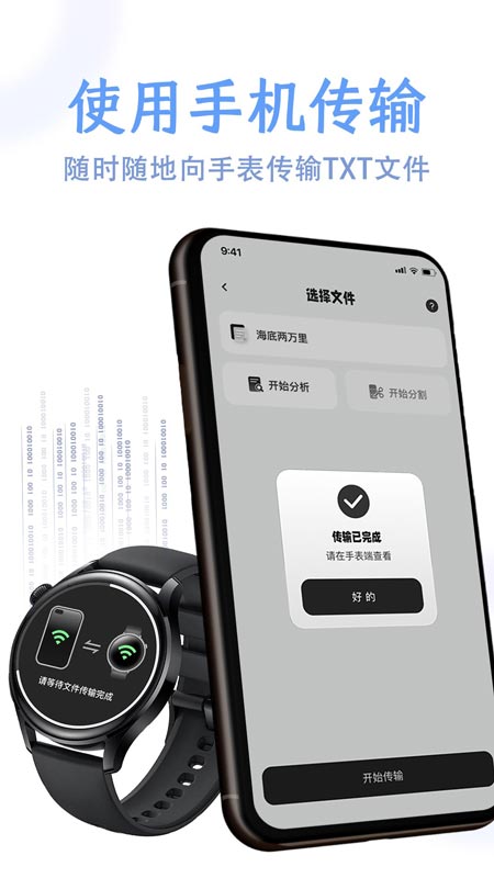 精彩截图-掌旗小说阅读器2026官方新版