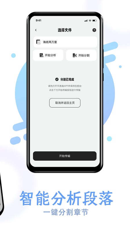 精彩截图-掌旗小说阅读器2026官方新版