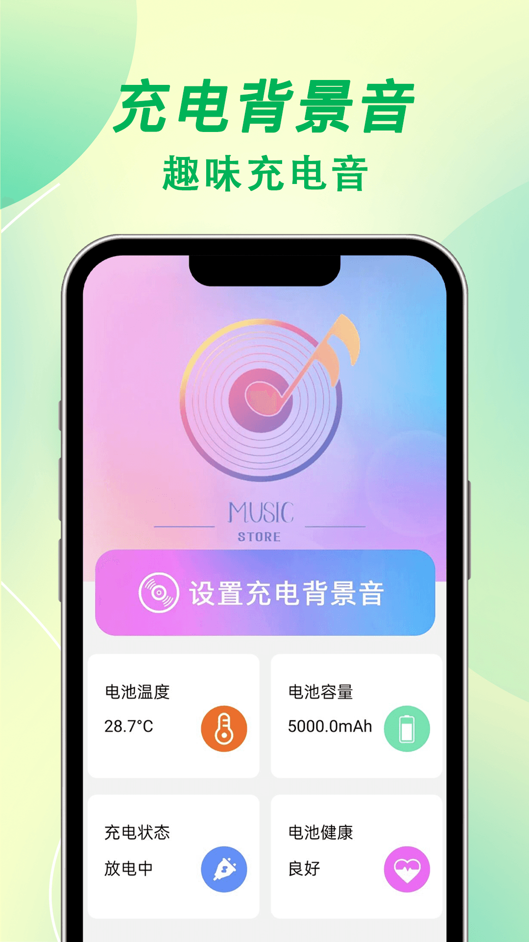精彩截图-每天充电2026官方新版