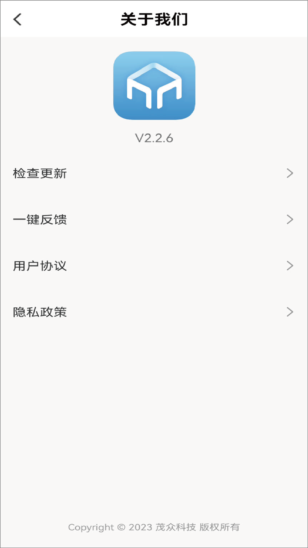 茂众生活安卓版高清截图