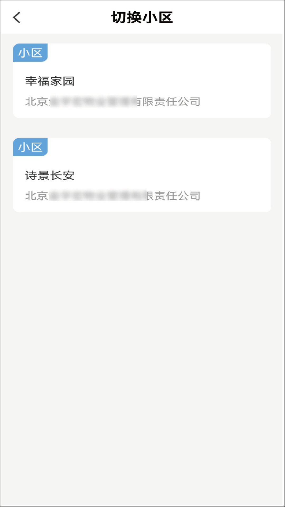 精彩截图-茂众生活2026官方新版