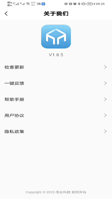  "茂众生活：连接您的美好生活"