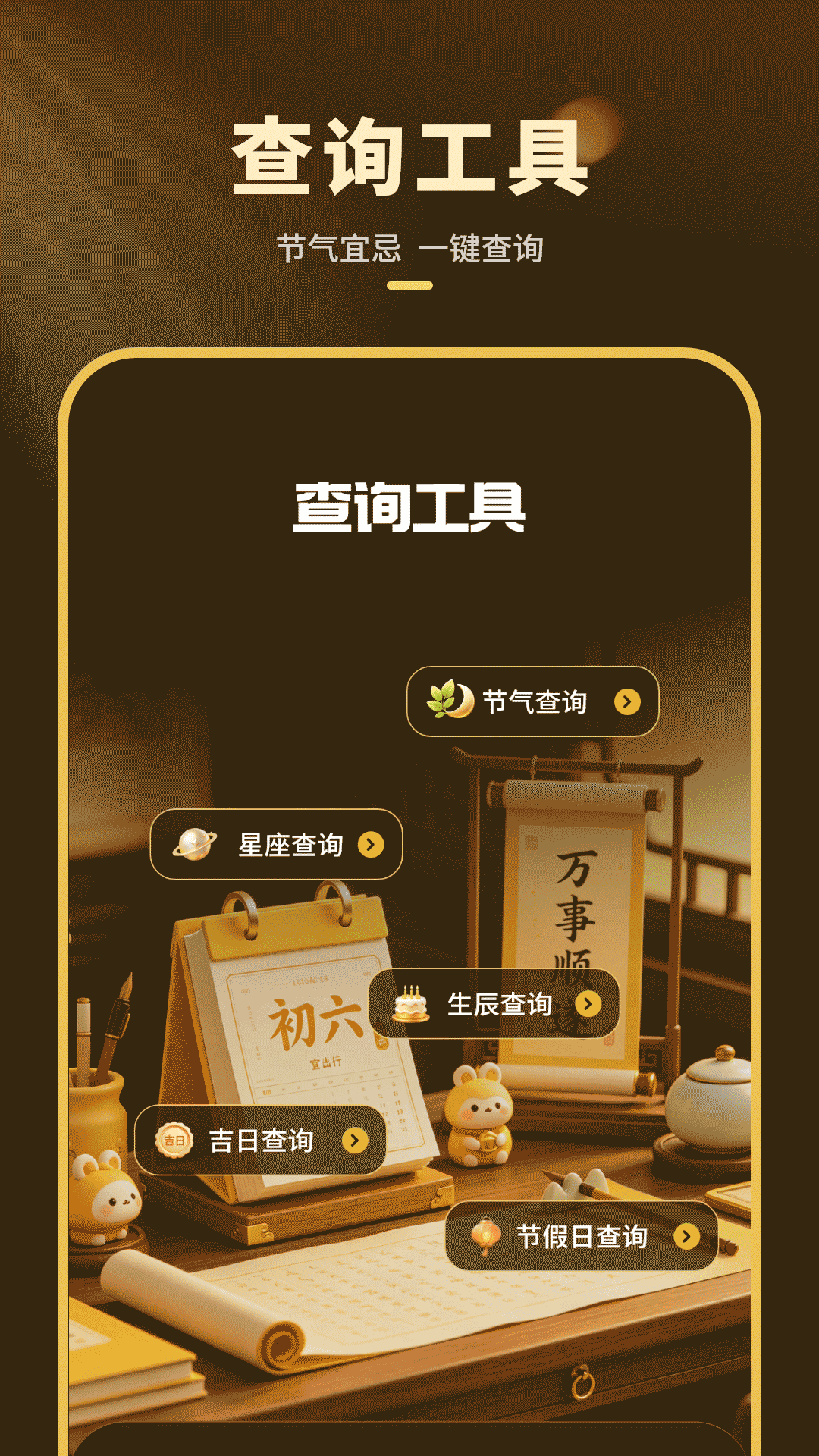精彩截图-精准天气预报2026官方新版