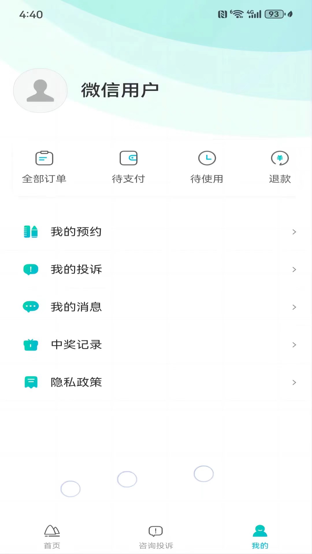 精彩截图-一键游广西2026官方新版