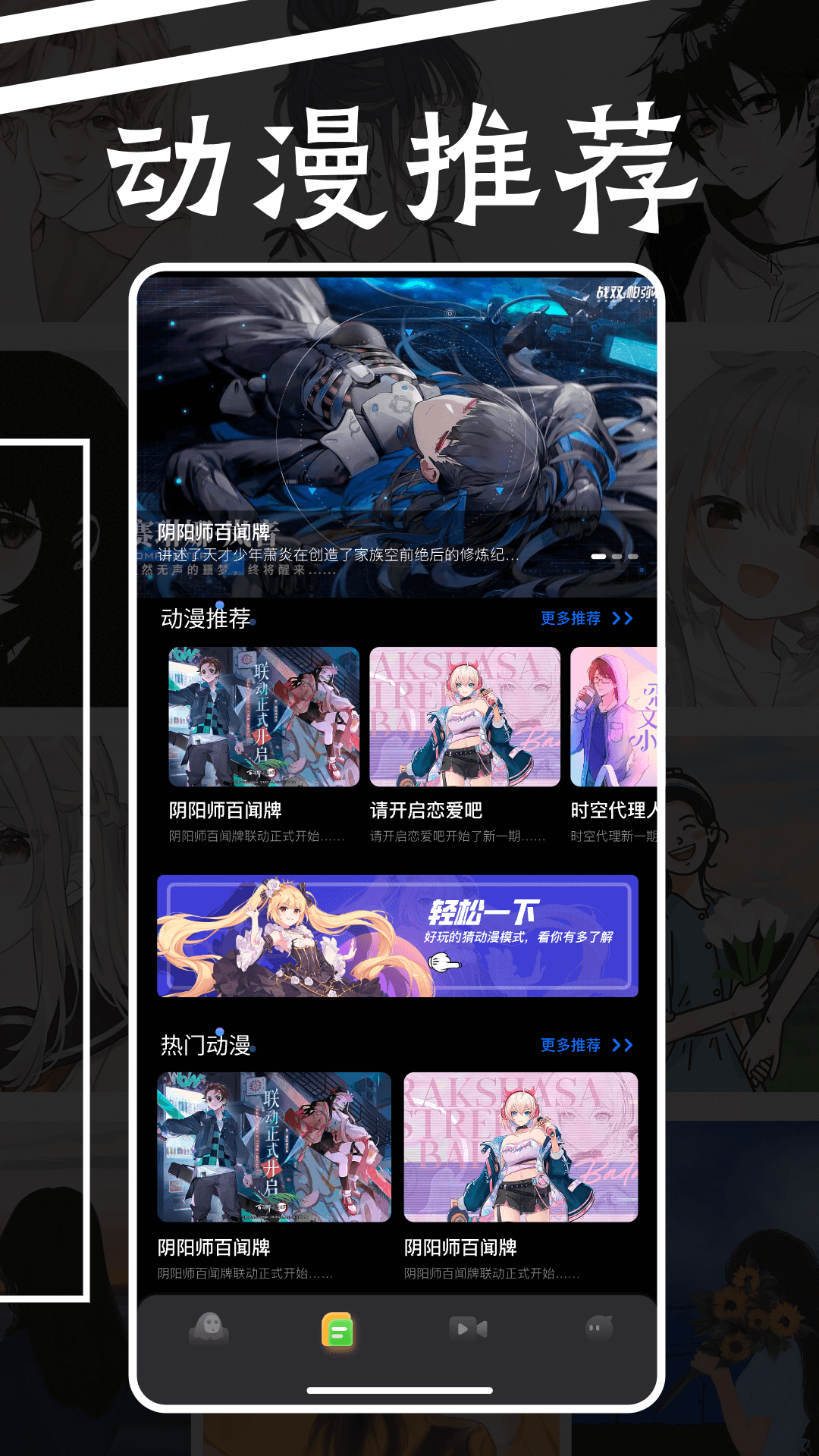 精彩截图-森之屋2025官方新版