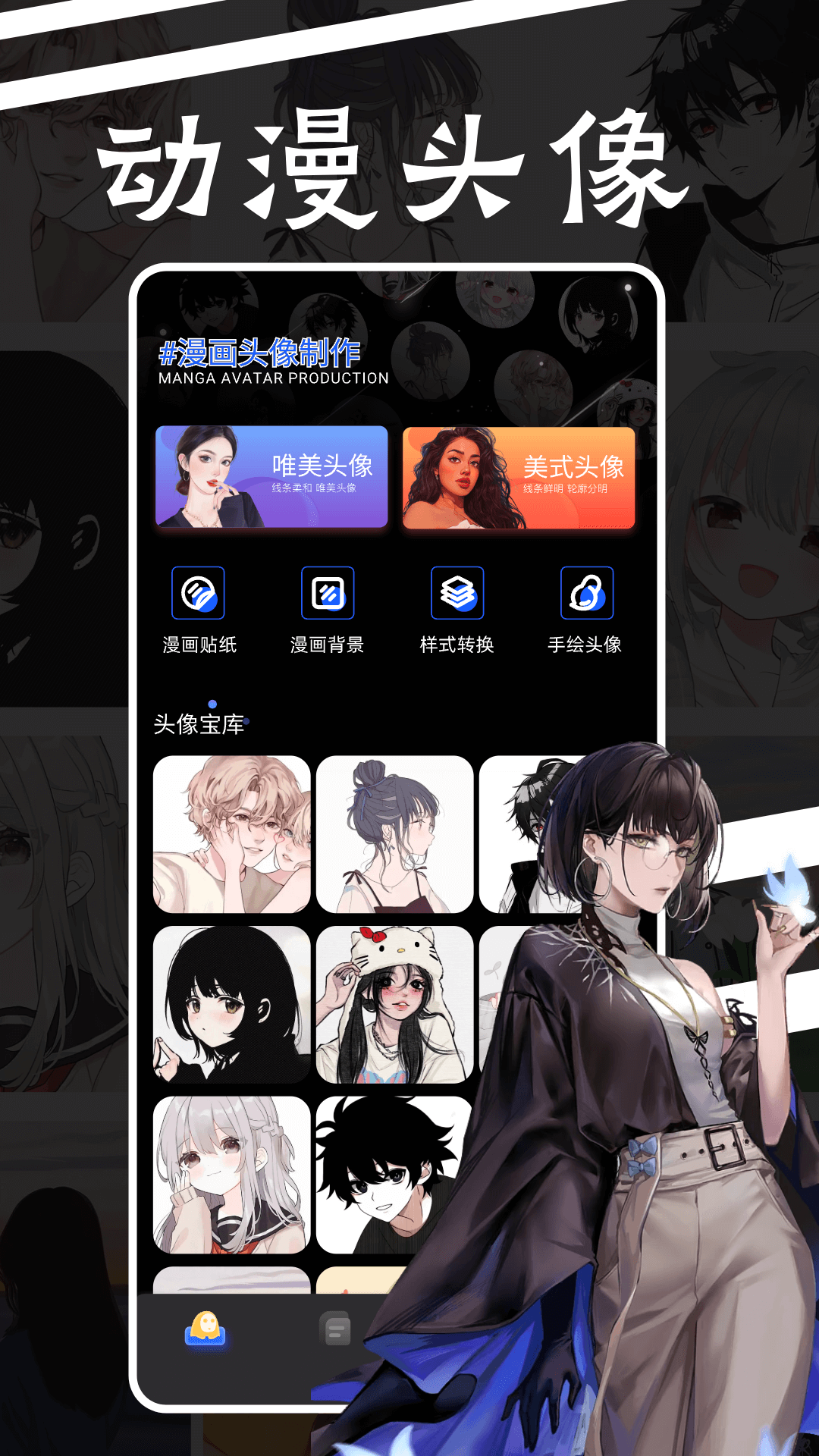 精彩截图-森之屋2025官方新版