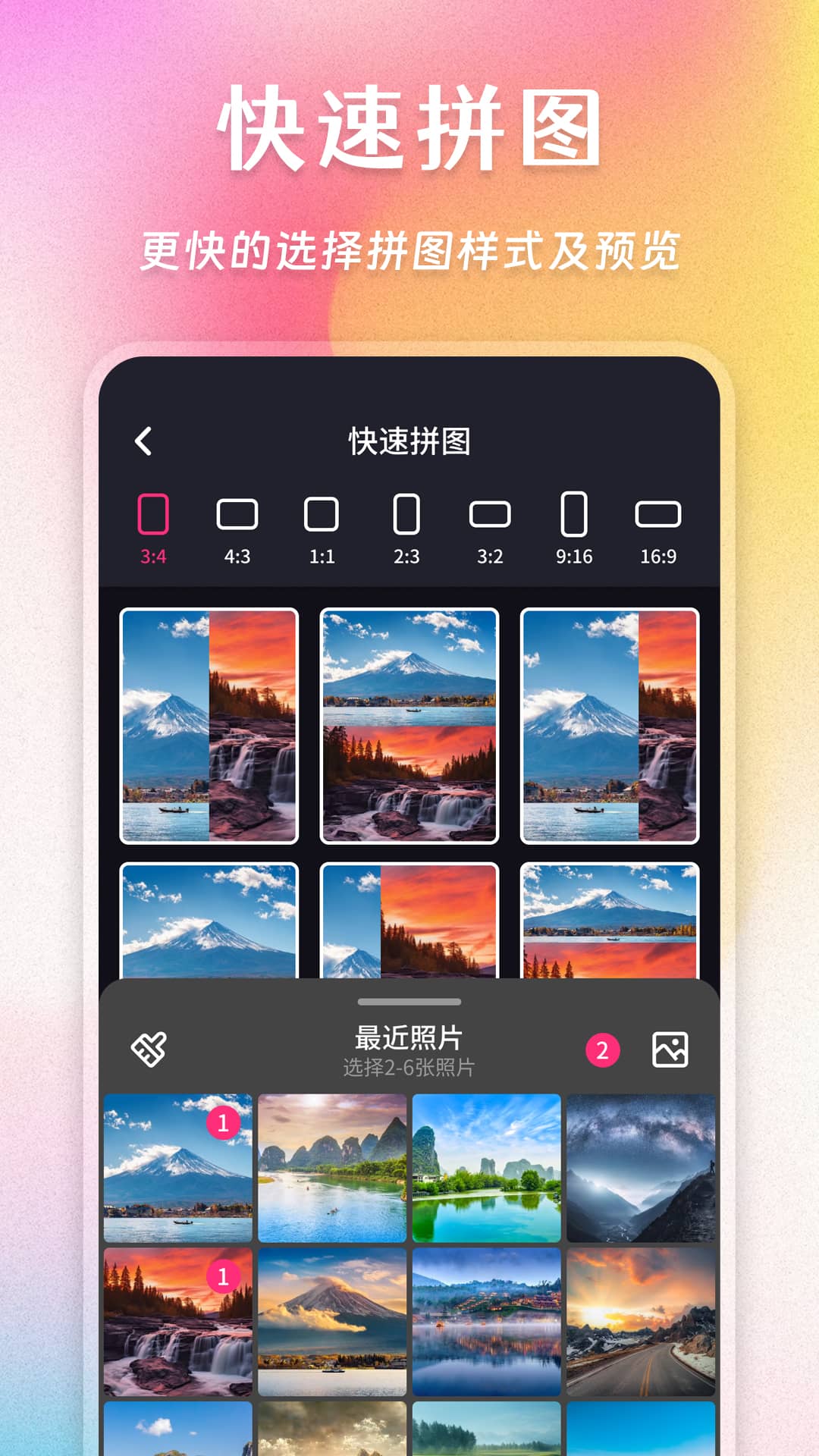 精彩截图-拼图魔法师2025官方新版