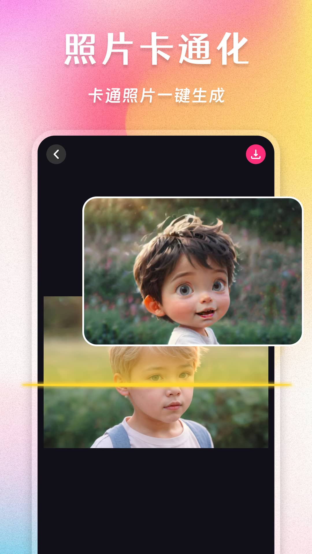 精彩截图-拼图魔法师2026官方新版