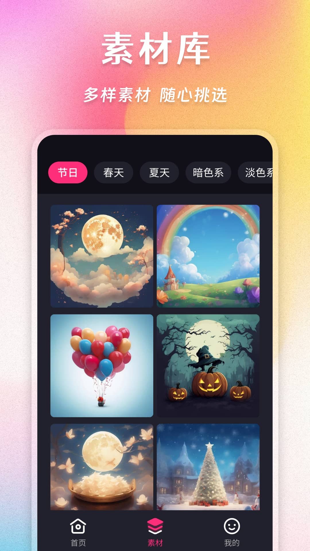 精彩截图-拼图魔法师2026官方新版
