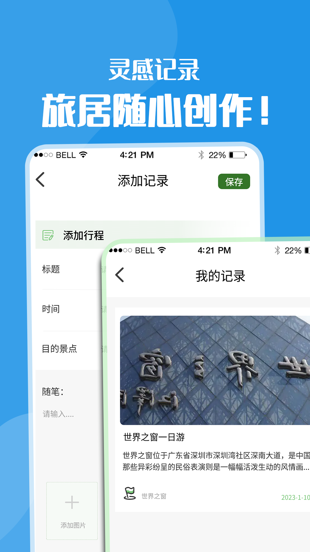 精彩截图-黄果树2025官方新版