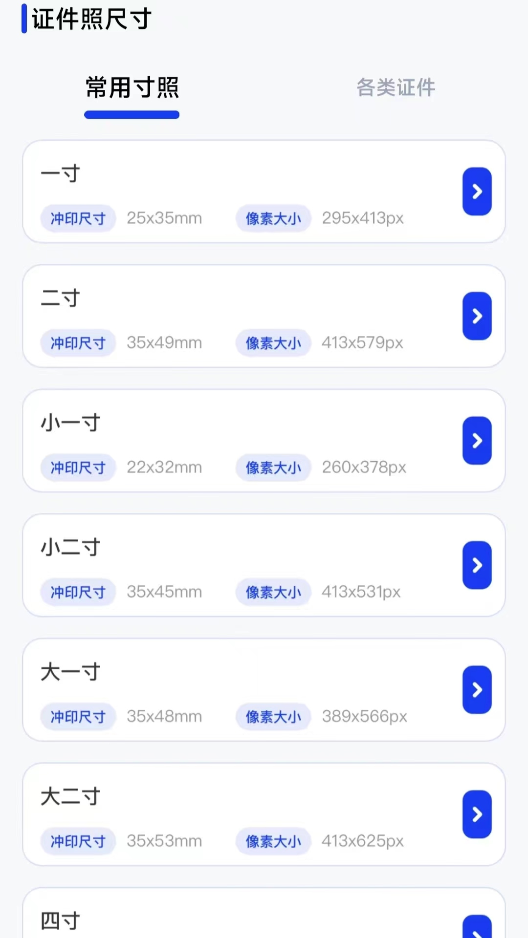 精彩截图-CC魔盒2025官方新版