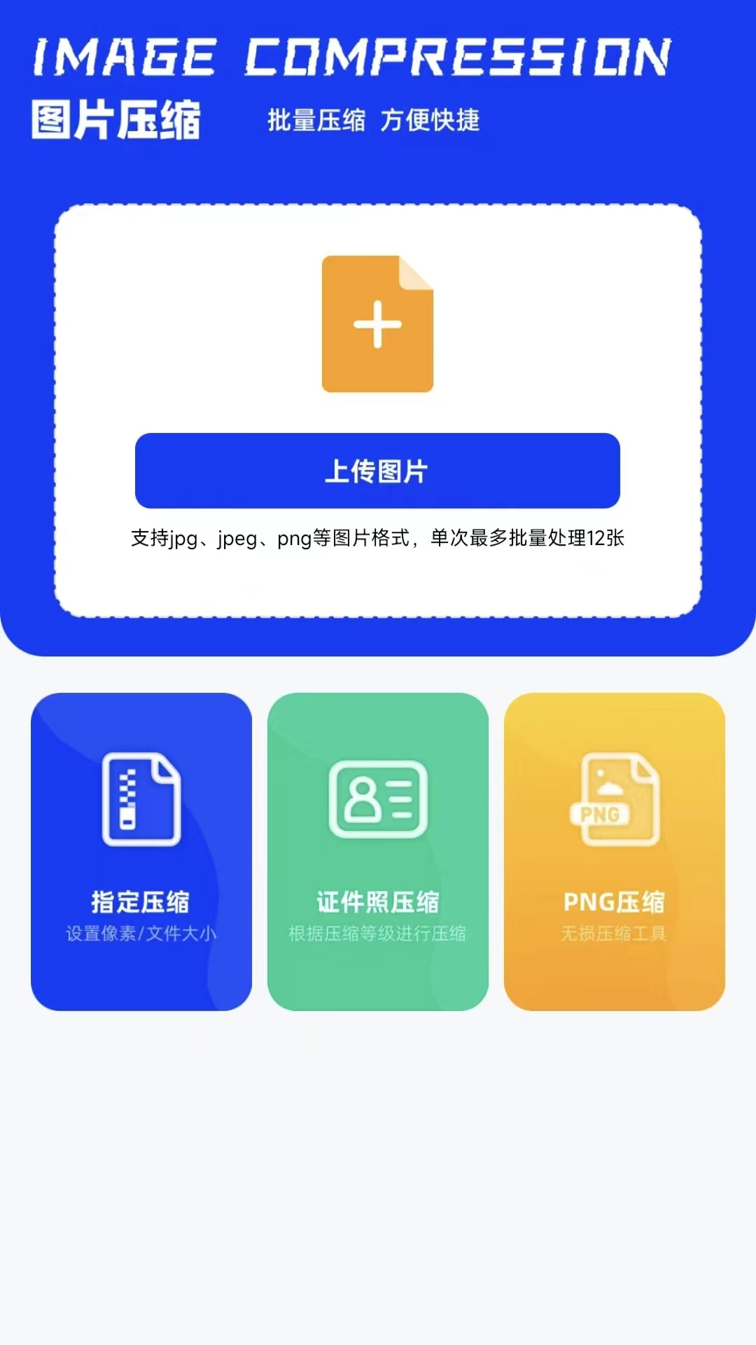精彩截图-CC魔盒2025官方新版