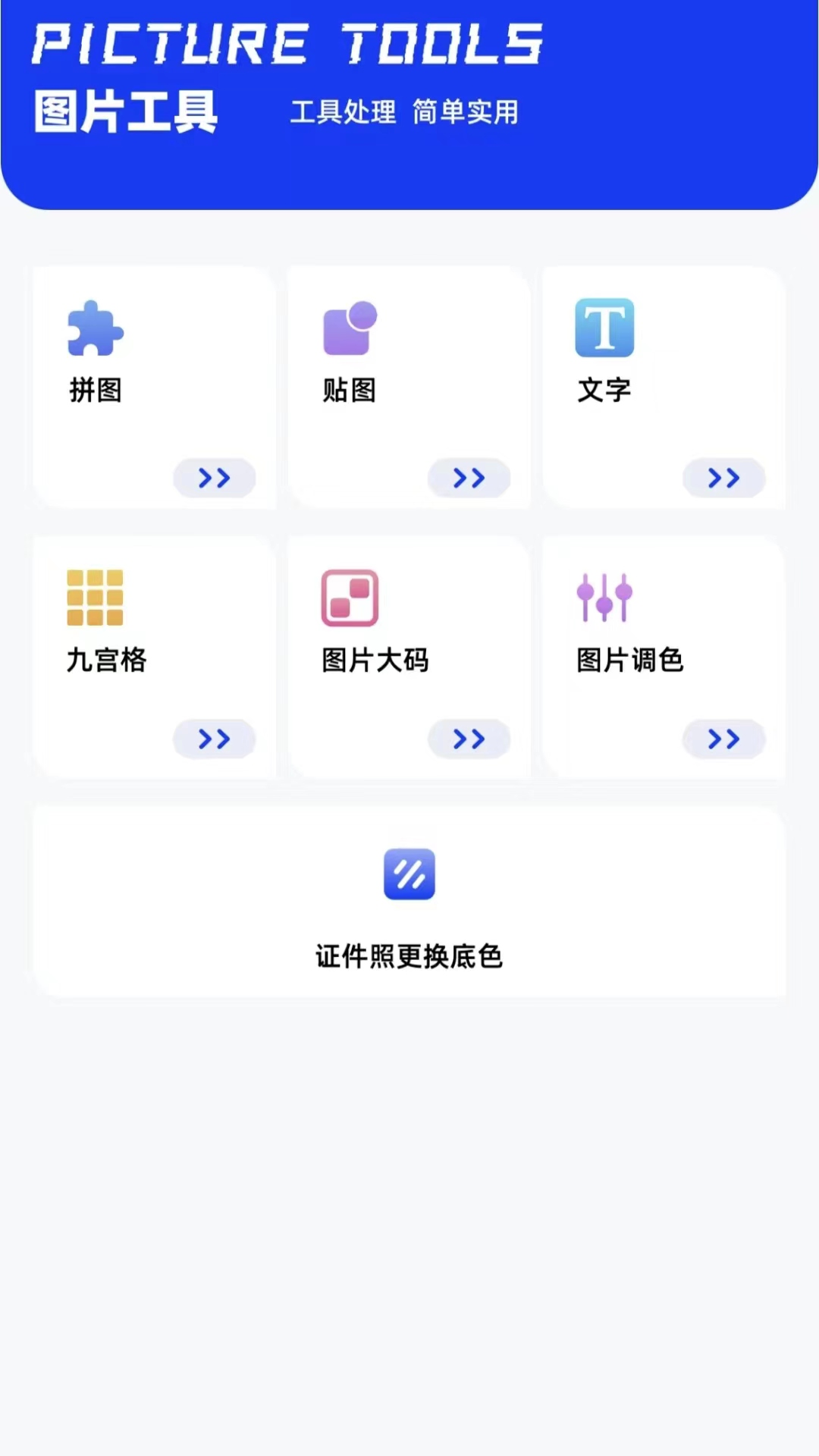 精彩截图-CC魔盒2025官方新版