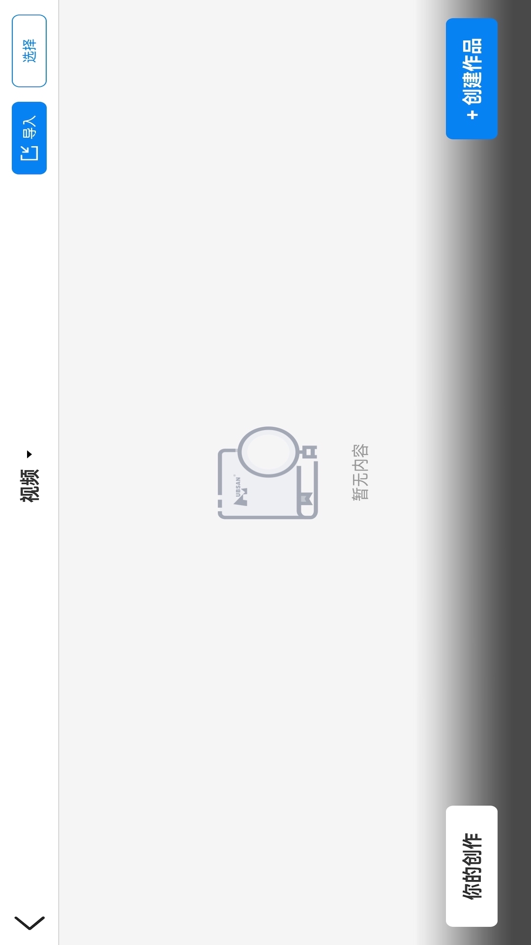 Hubsan 3 截图 3