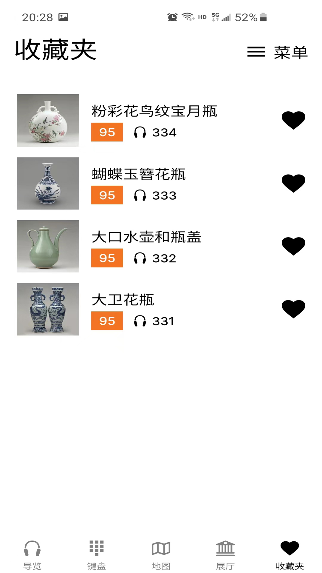 精彩截图-大英博物馆官方导览2025官方新版