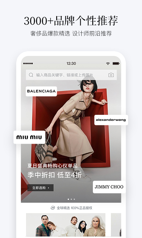PICKPICK官方新版本-安卓iOS版下载-应用宝官网