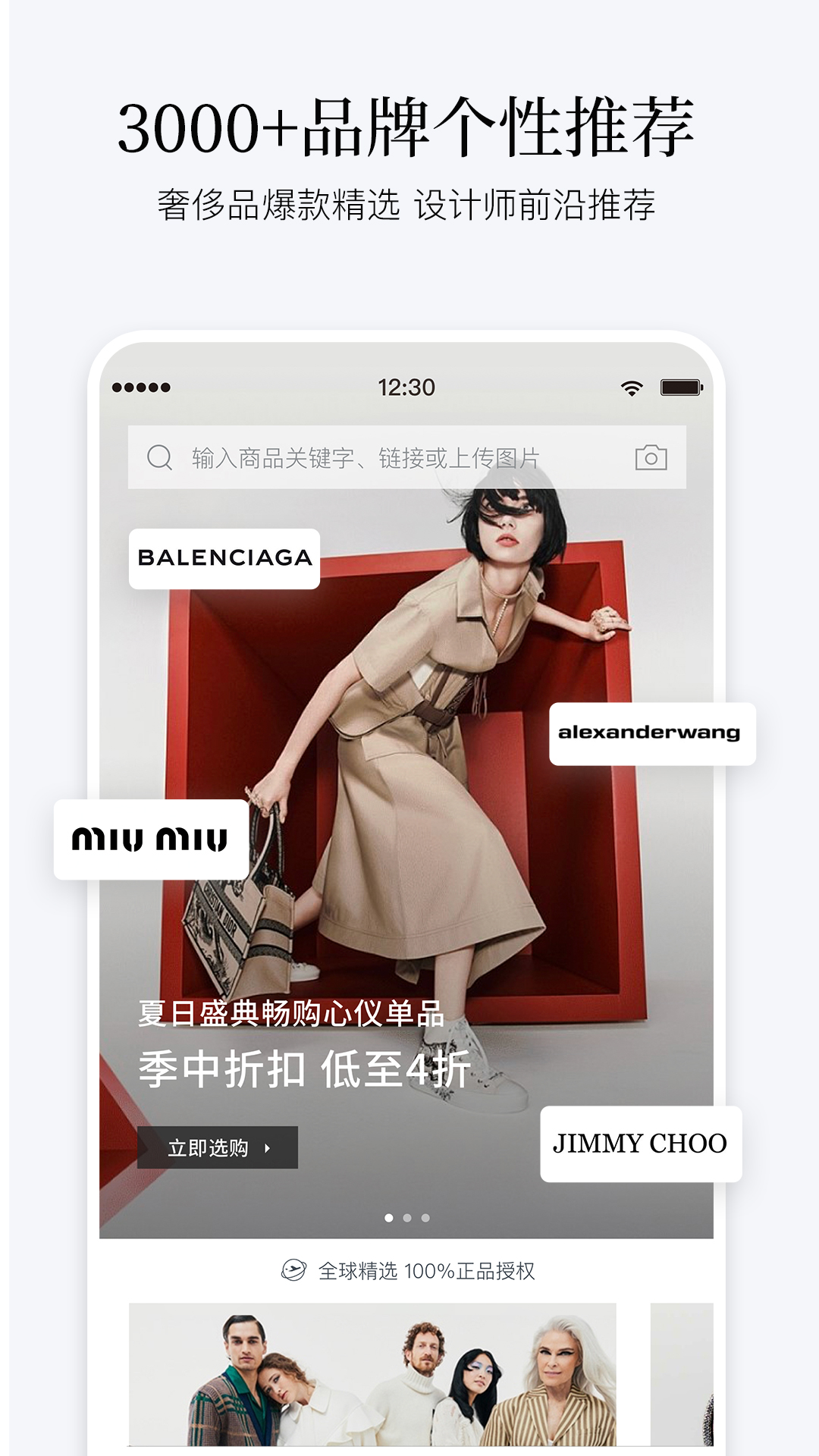 精彩截图-PICKPICK2026官方新版