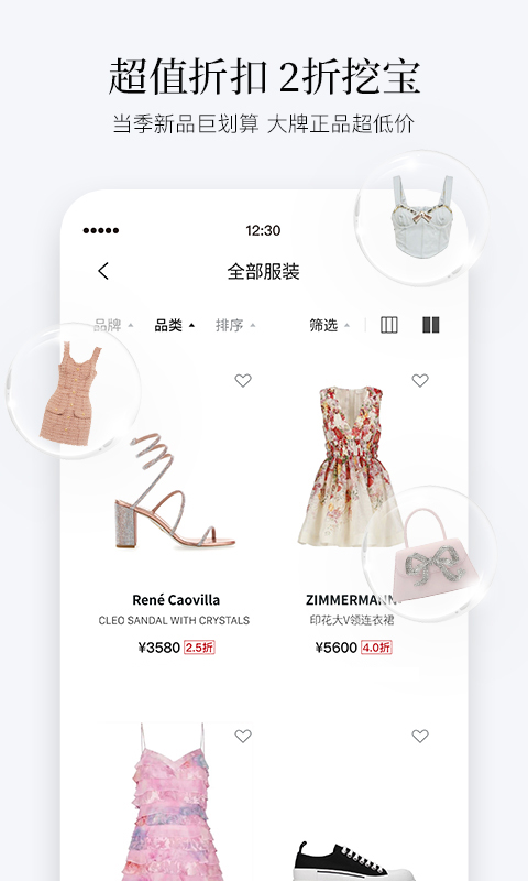 精彩截图-PICKPICK2026官方新版