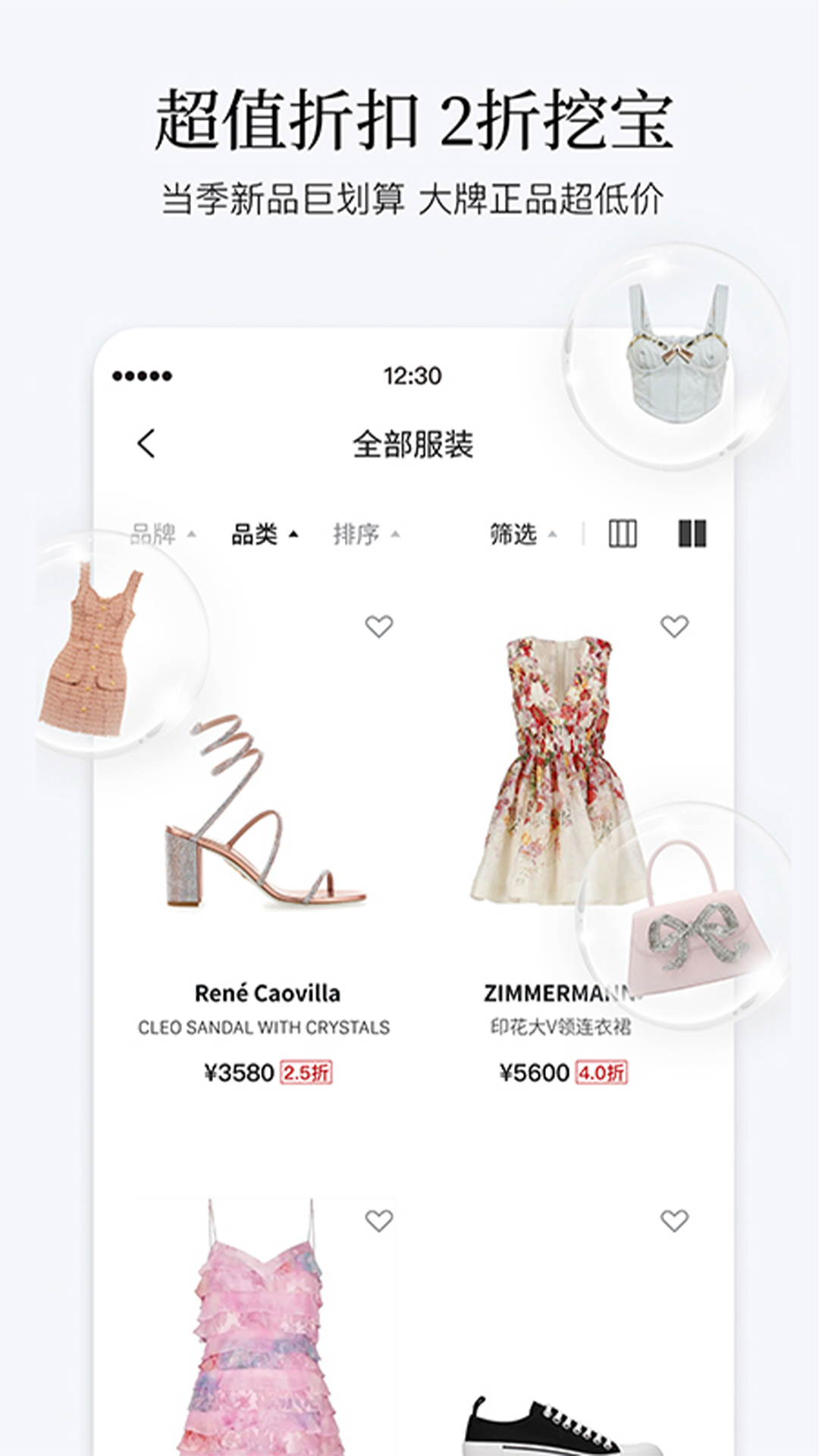 精彩截图-PICKPICK2026官方新版