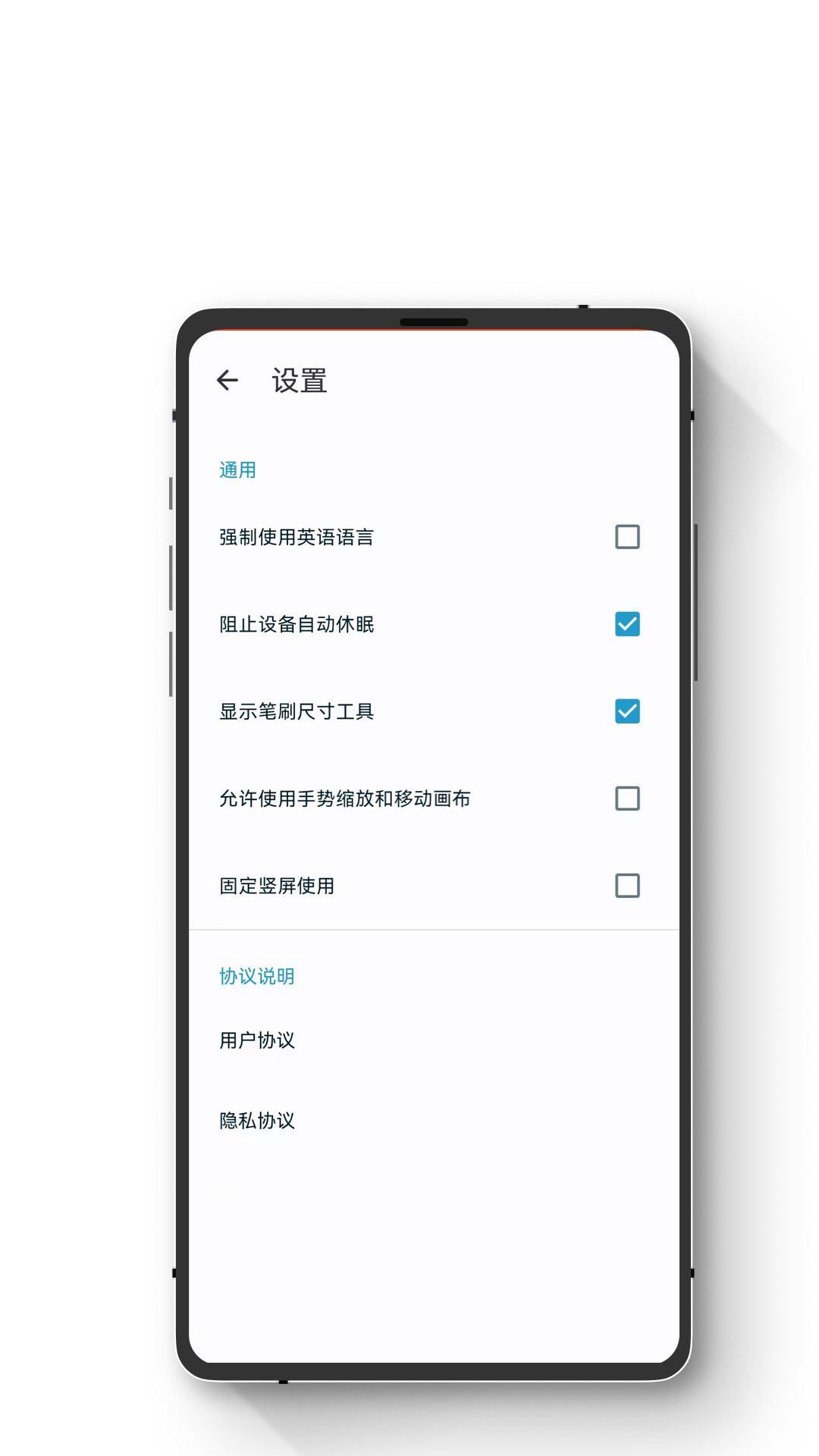 精彩截图-小鹏绘图2025官方新版