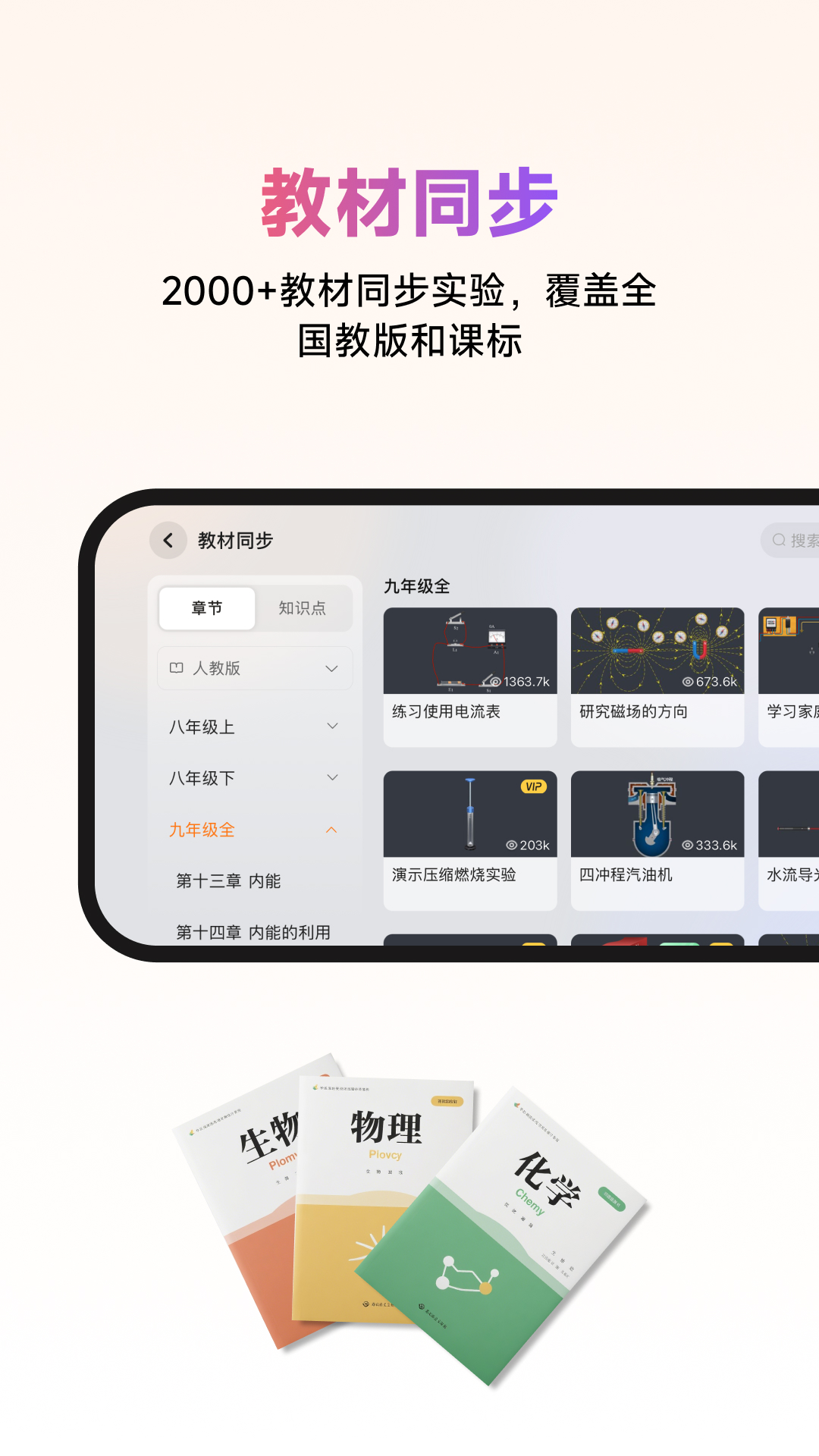 精彩截图-NB实验室2026官方新版
