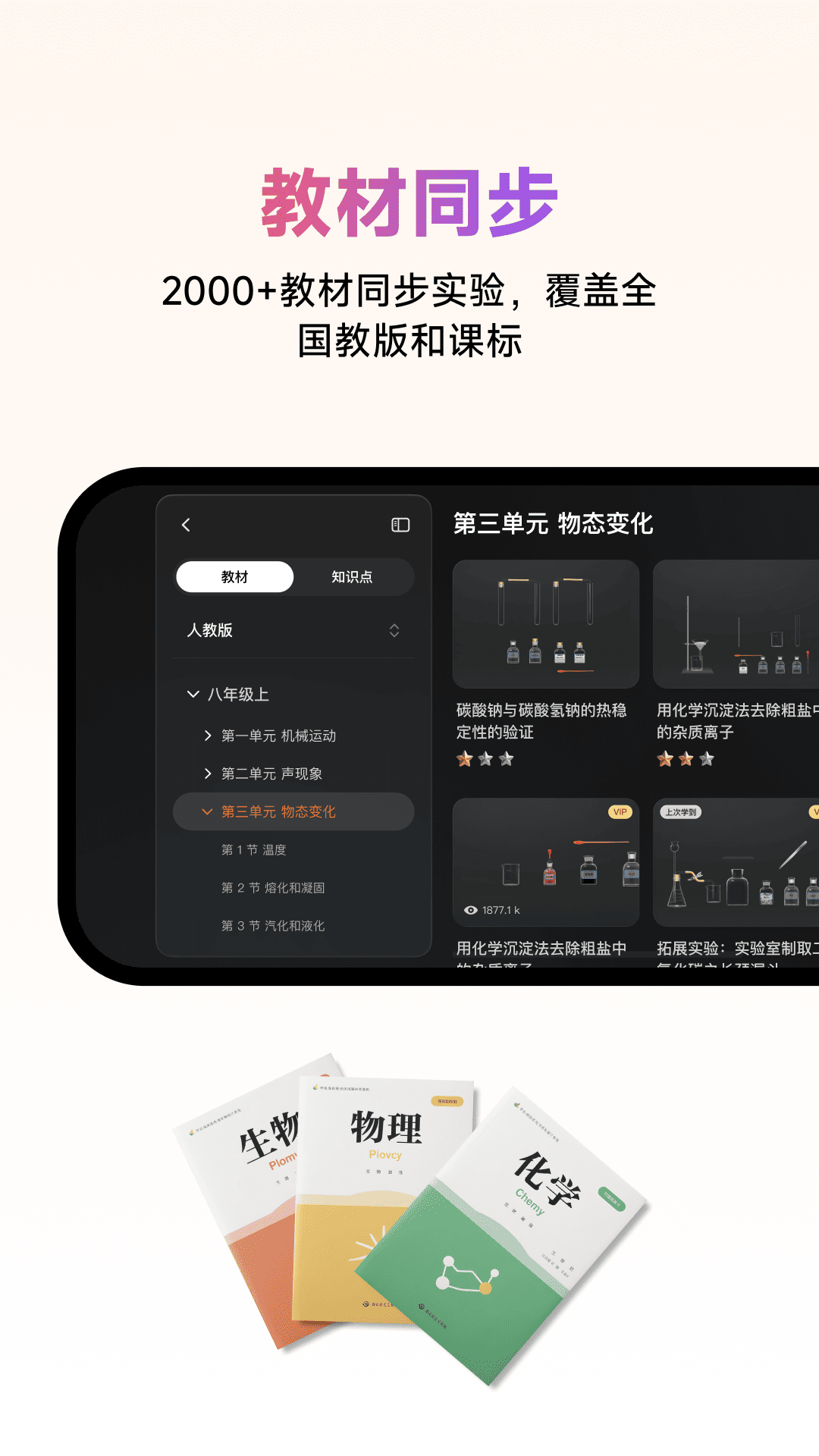 精彩截图-NB实验室2026官方新版