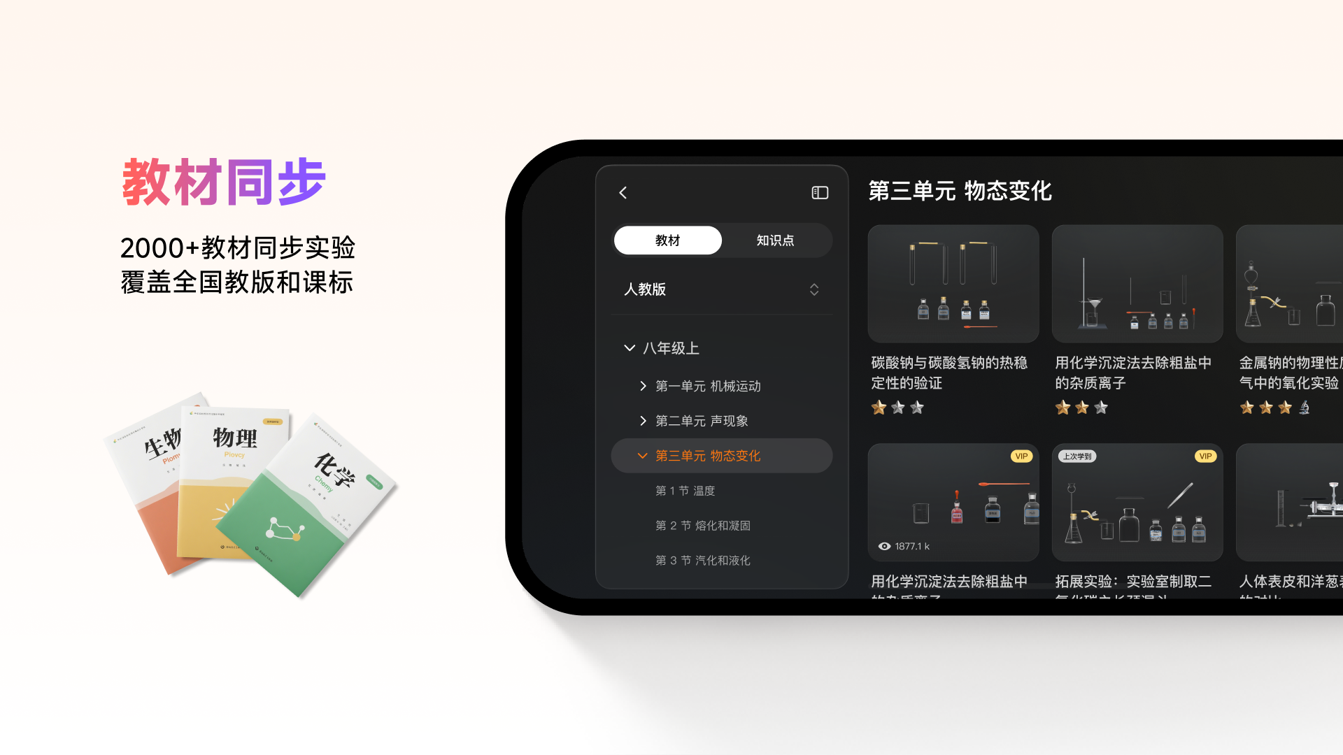 精彩截图-NB实验室2026官方新版