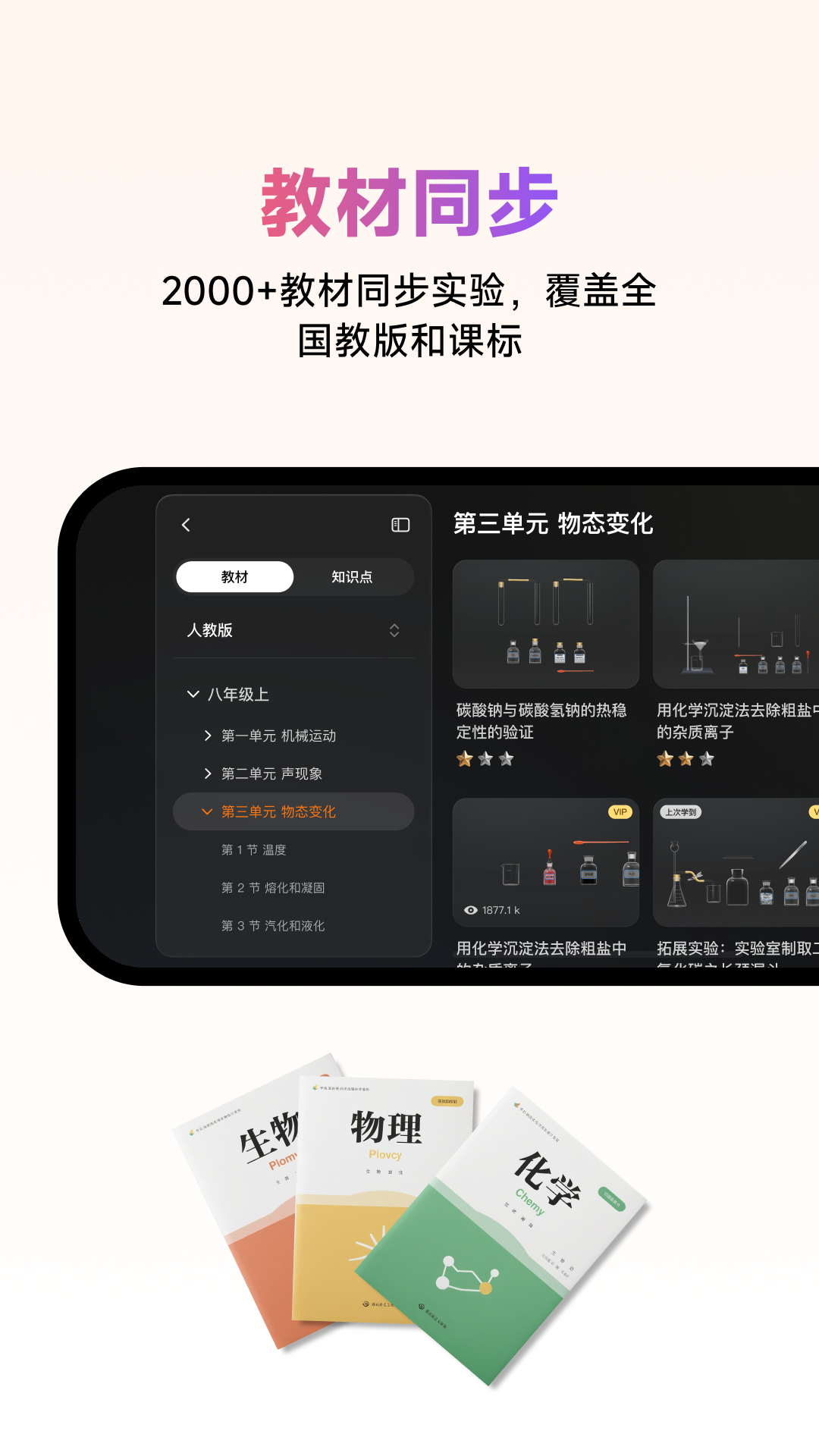 精彩截图-NB实验室2026官方新版