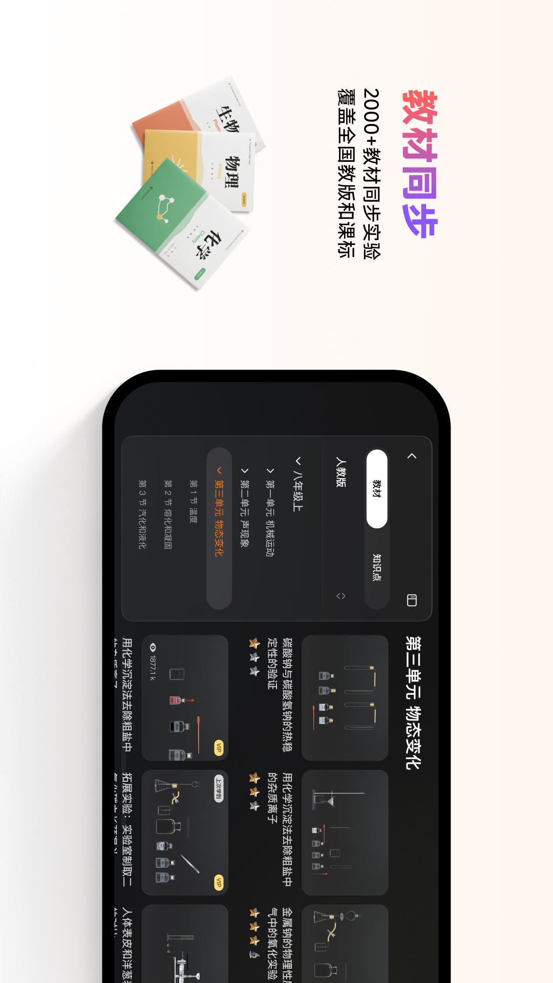 精彩截图-NB实验室2026官方新版