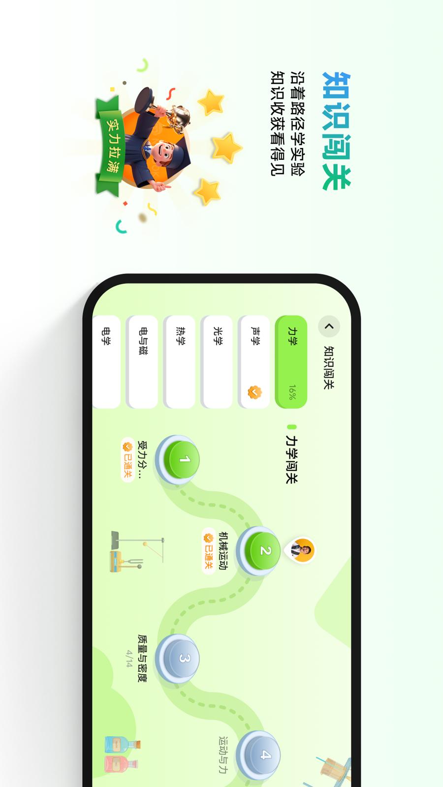 精彩截图-NB实验室2026官方新版