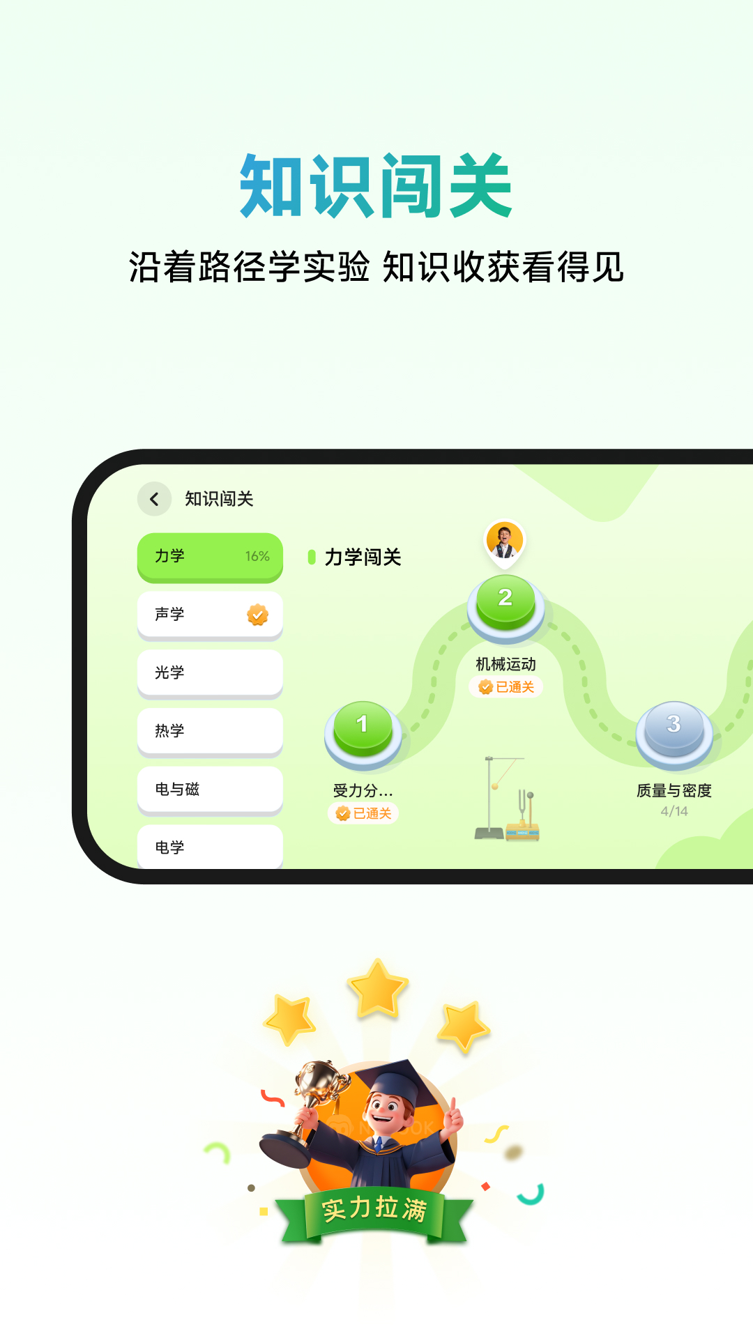 精彩截图-NB实验室2026官方新版