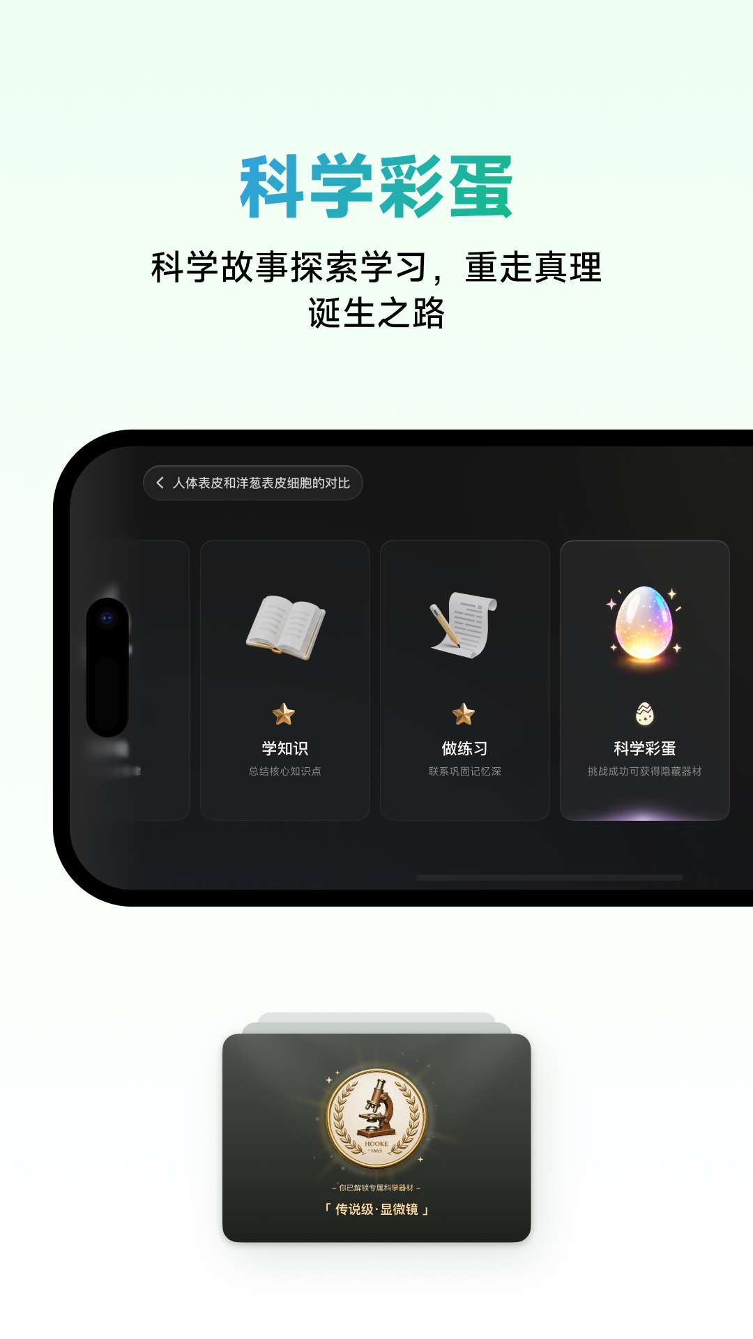 精彩截图-NB实验室2026官方新版