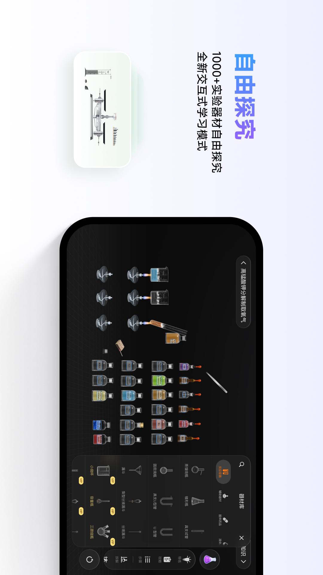 精彩截图-NB实验室2026官方新版