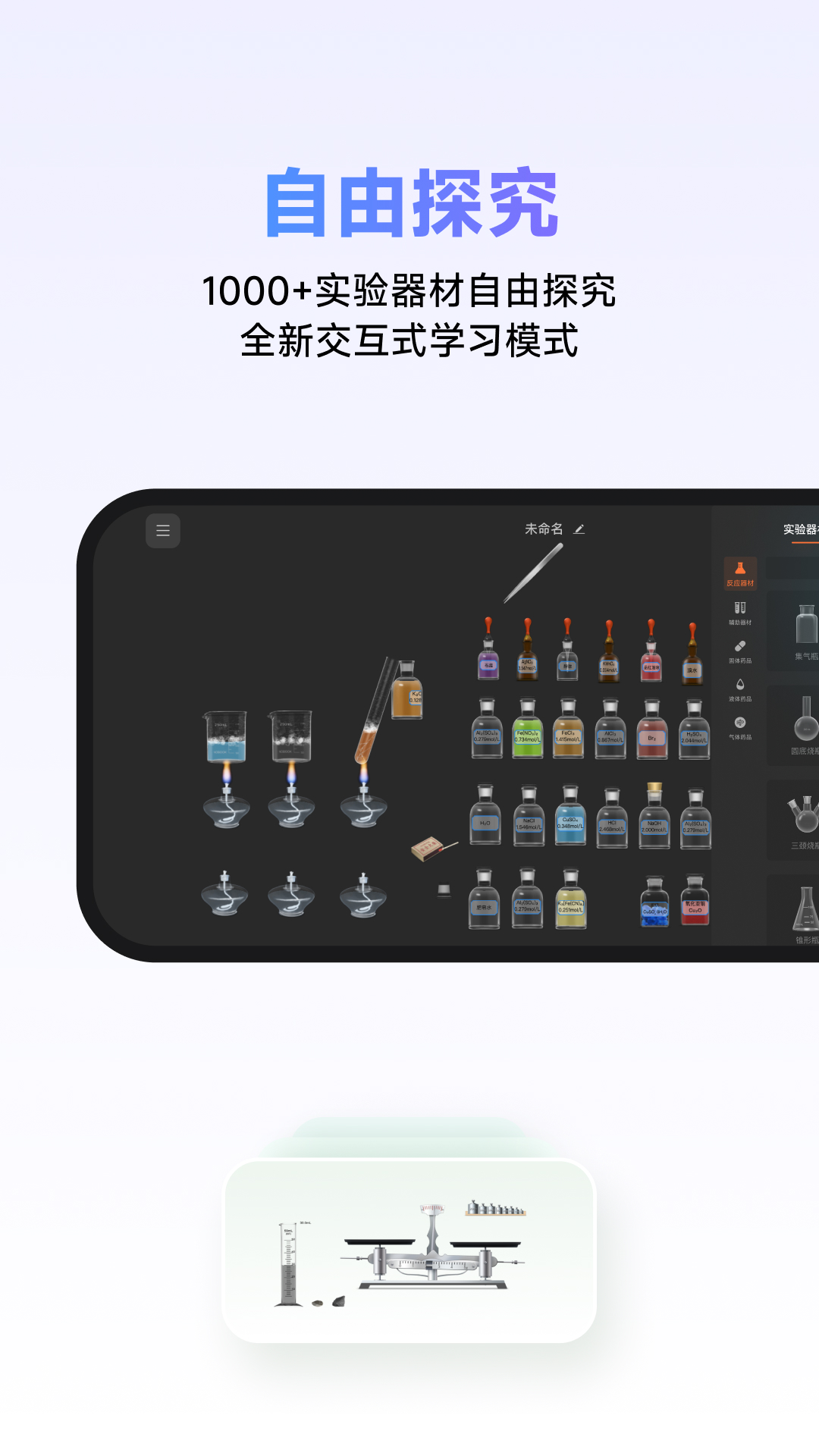 精彩截图-NB实验室2025官方新版