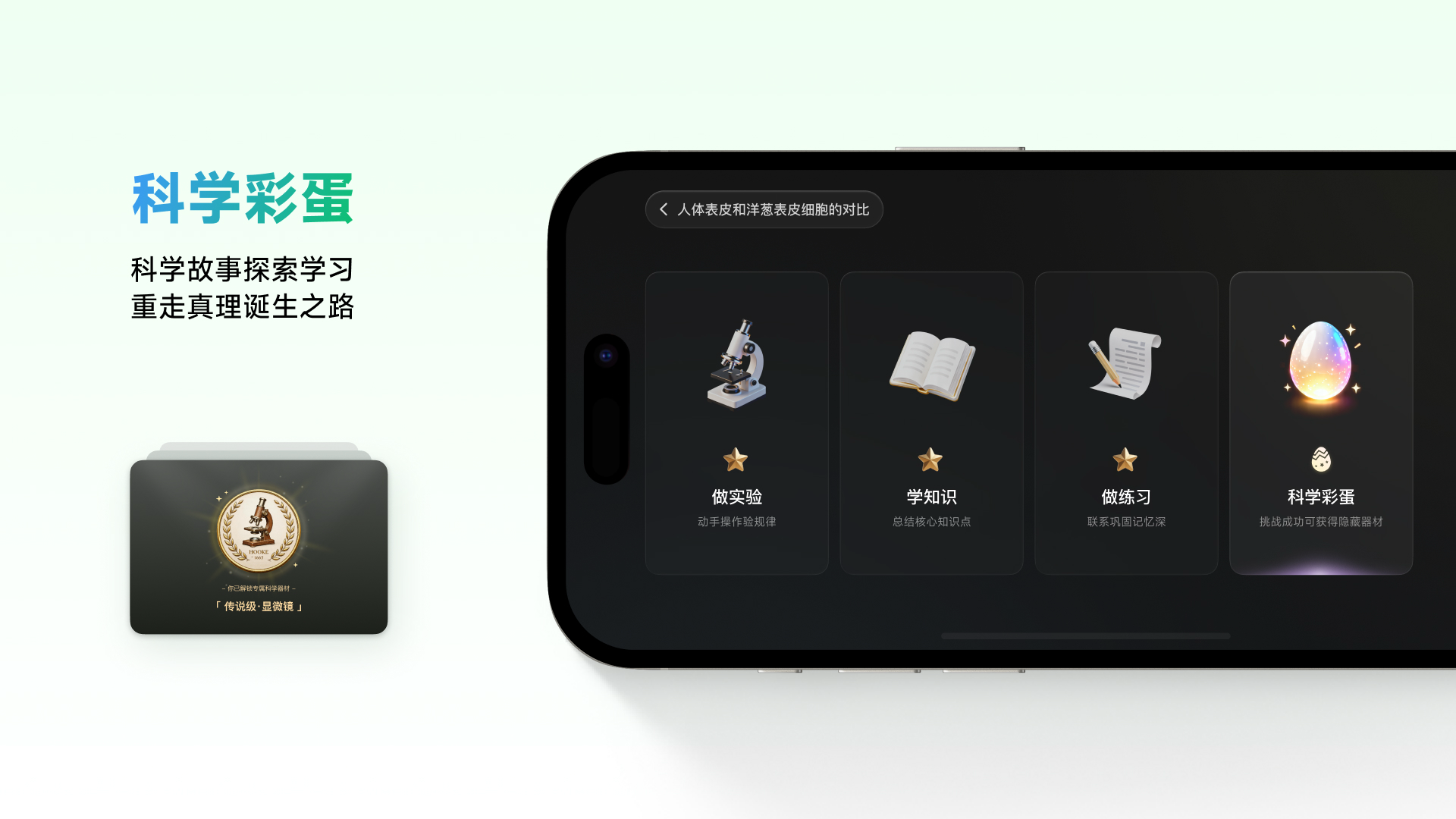 精彩截图-NB实验室2026官方新版