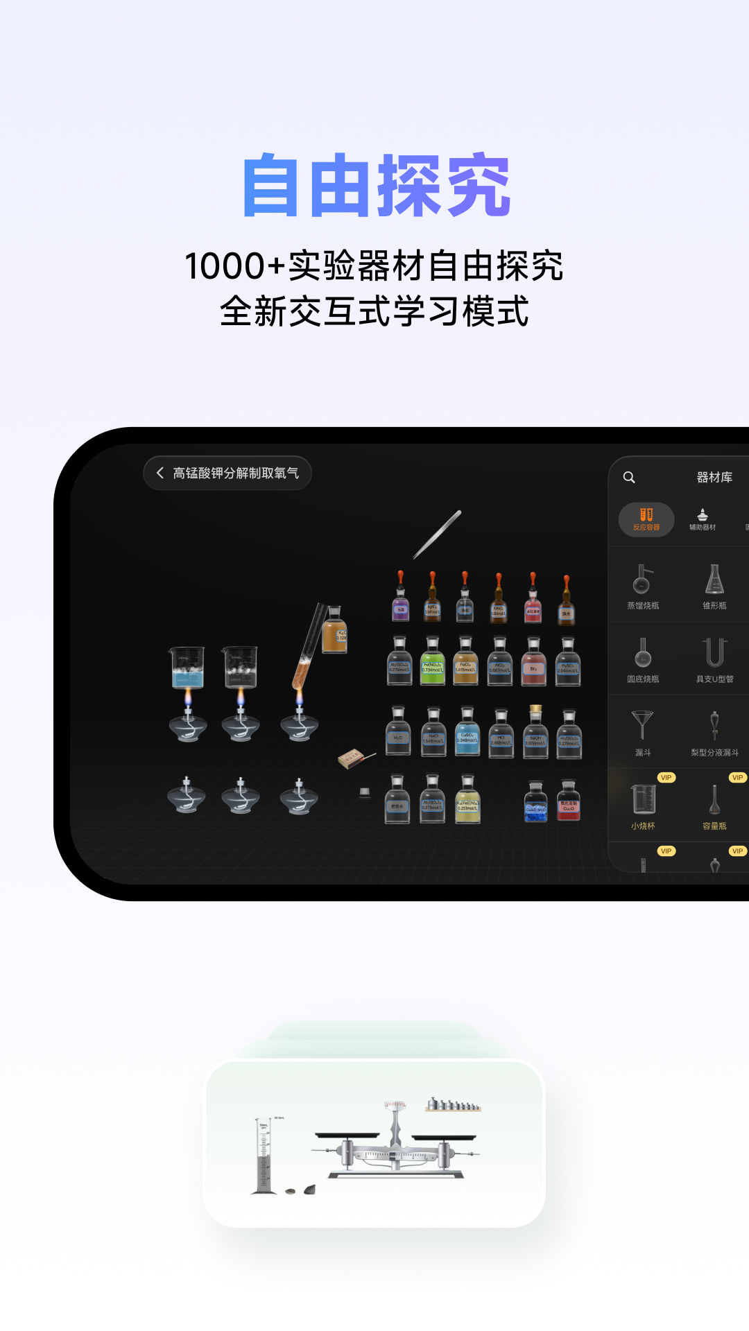 精彩截图-NB实验室2026官方新版