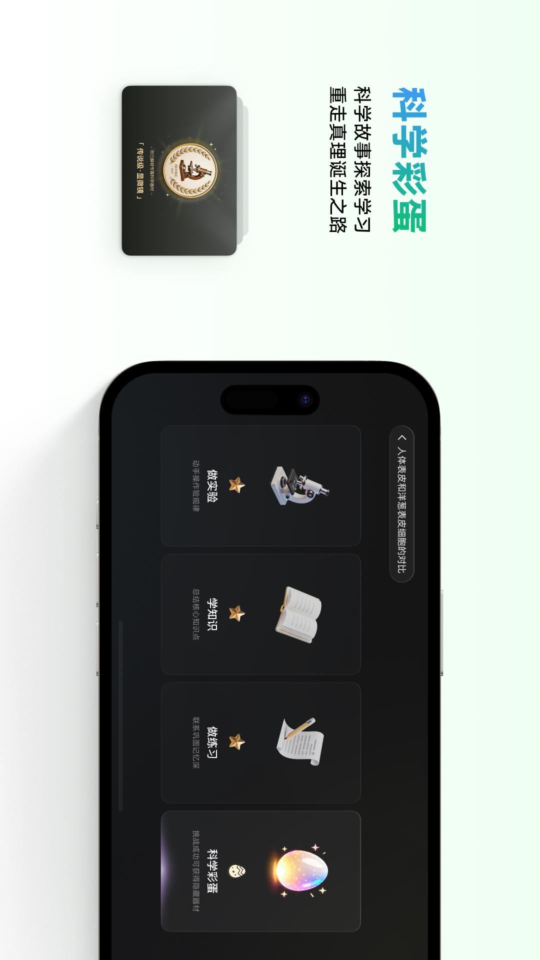 精彩截图-NB实验室2026官方新版