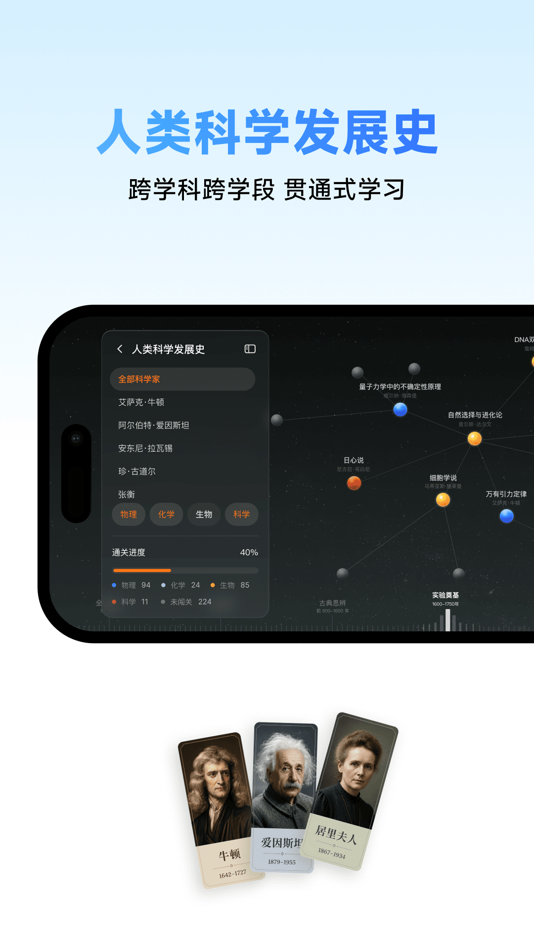 精彩截图-NB实验室2026官方新版