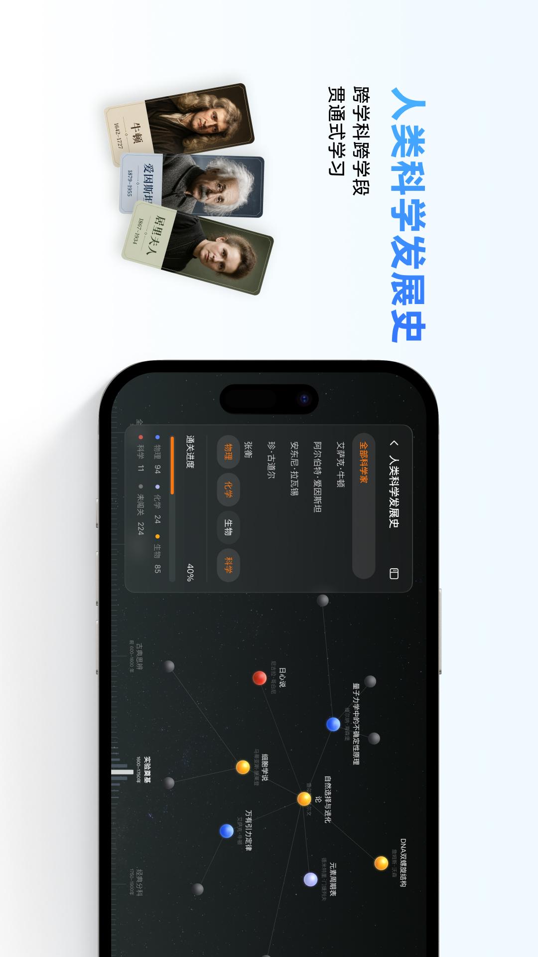 精彩截图-NB实验室2026官方新版