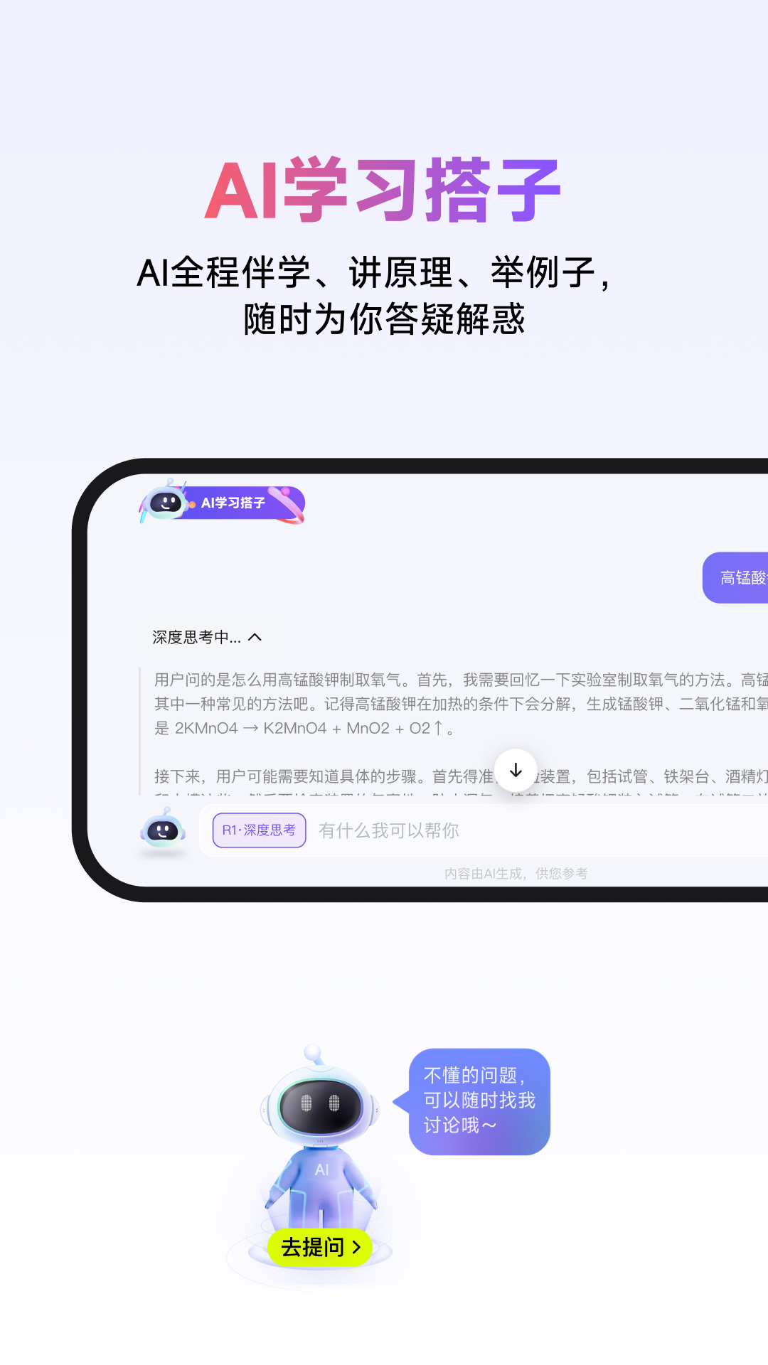 精彩截图-NB实验室2025官方新版