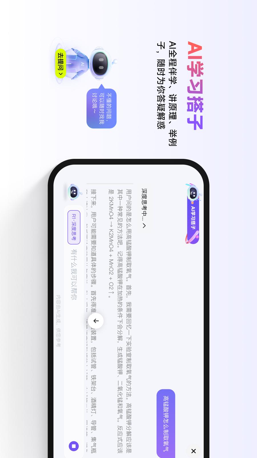 精彩截图-NB实验室2026官方新版