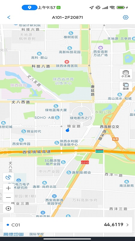 精彩截图-极蜂对讲机2025官方新版