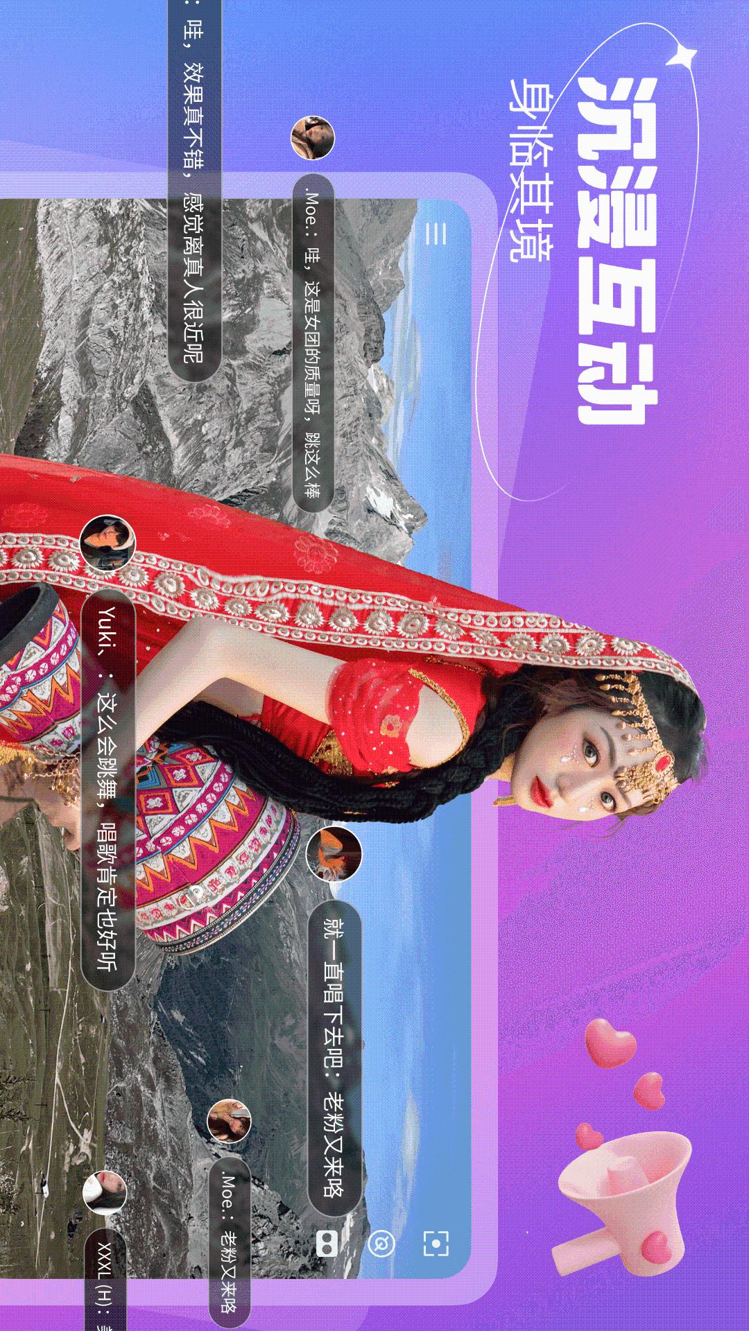 开飞VR截图