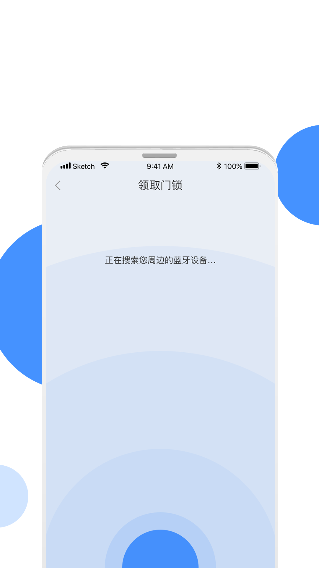 精彩截图-全民东联悦家2026官方新版