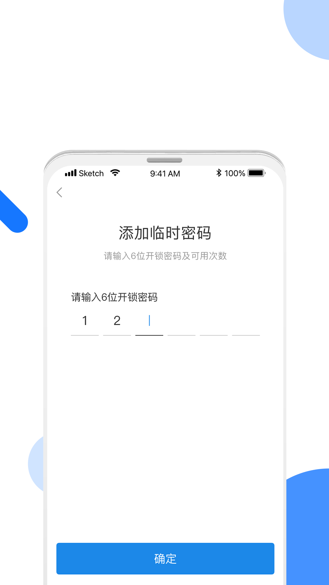 精彩截图-全民东联悦家2025官方新版